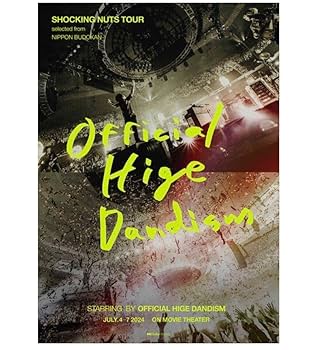 【Official髭男dism】 ポスター 2種 B2 非売品 Official髭男dism】 ポスター 2種 B2 非売品 Official髭男dism